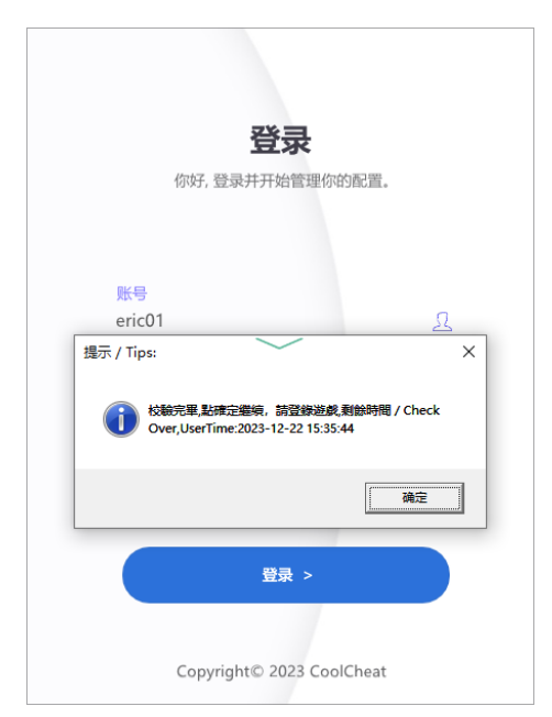 1680198066146324.png CC雷达使用教程