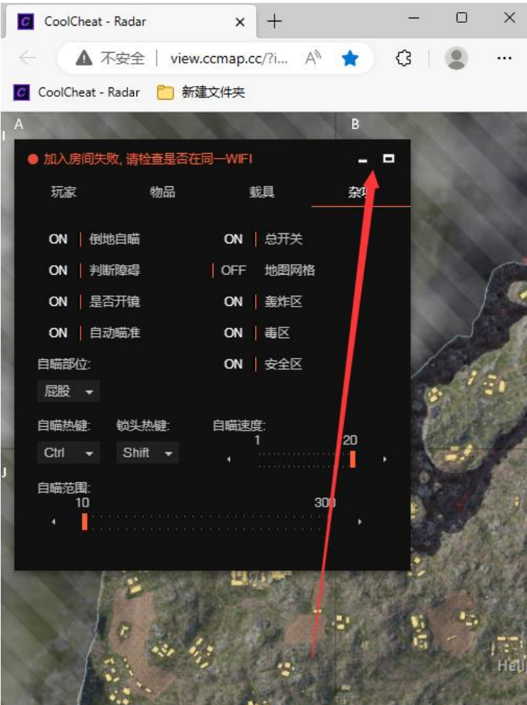 1680198091422509.png CC雷达使用教程