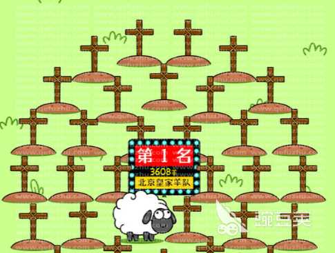 羊游戏下载安卓版的羊
