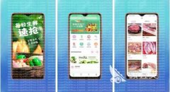 蔬菜配送app有哪些2022年的内容是什么？