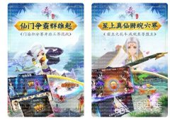 仙霞手机游戏官方网站下载推荐2022