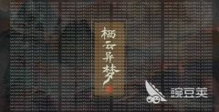 2022中国悬疑解谜游戏推荐