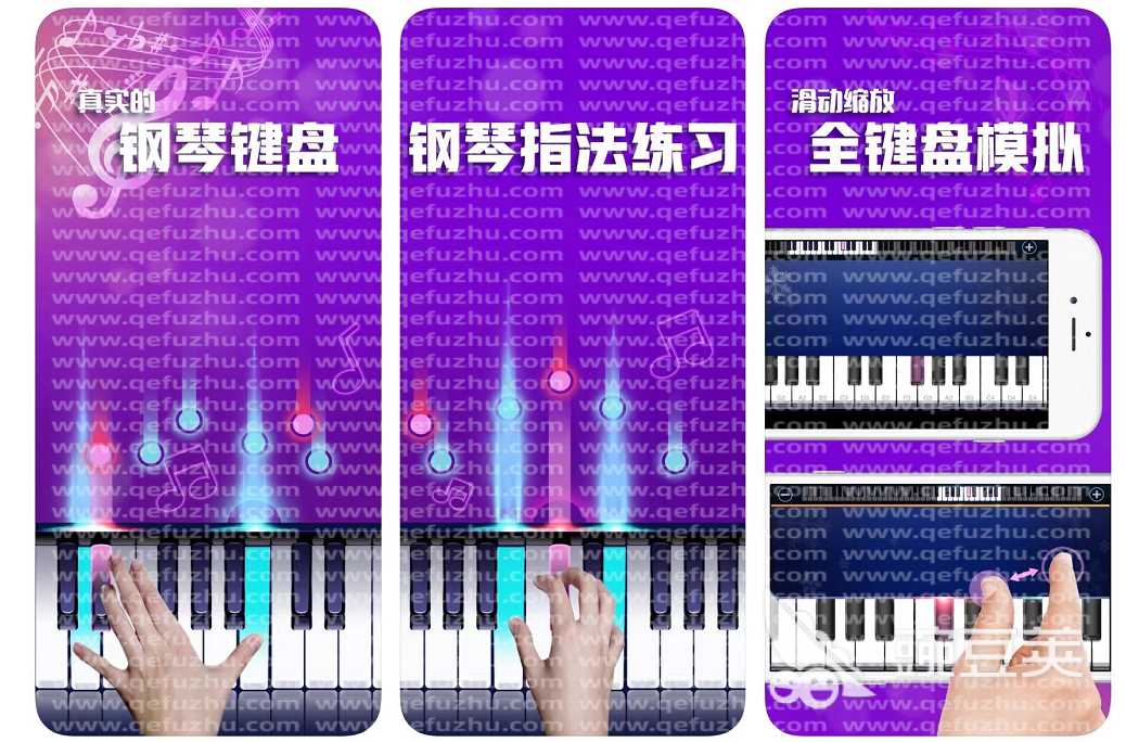 2022年易于使用的钢琴曲谱软件列表