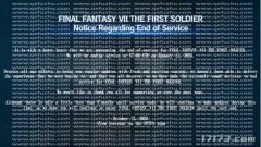 最终幻想7吃鸡手机游戏宣布暂停